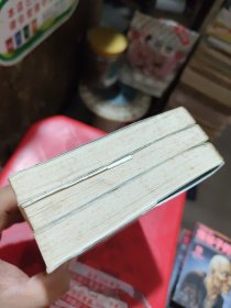 杨绛作品集(全三卷)