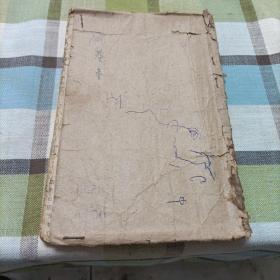 第一才子书《三国演义》