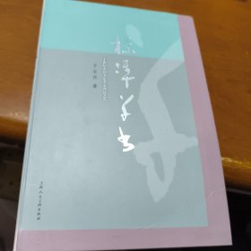 标准草书