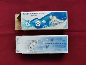 纪念币包装盒，一对2个，空盒