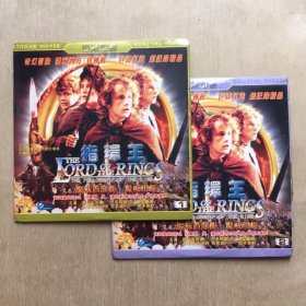 DVCD 双碟    指环王：魔戒现身