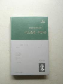 尘土是唯一的秘密 狄金森诗集 诗歌 下午四点前付款当日发货