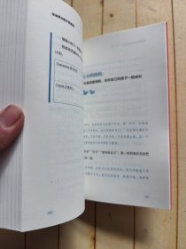 恰如其分的父母语言
