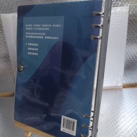 直播电商基础(初级)