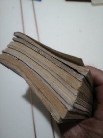 茅山风云，9本合售