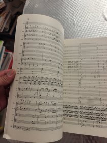 管弦乐序曲红旗颂总谱(吕其明签赠本)附勘误表