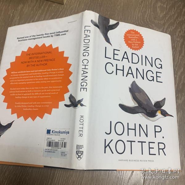 英文原版LEADING CHANGE
With a New Preface by the Author