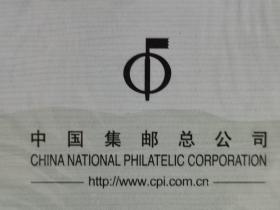 邮票   中国集邮总公司邮折   
【瑞犬踏春】  （雕刻版）2006年3月19日  发行
4枚/套
①不干胶小全张  ②四方联／套 ③单枚/票
面值总计：22.4元