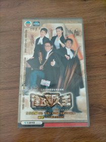 律政新人王VCD全28碟装.