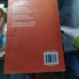 30年后，你拿什么养活自己？：上班族的财富人生规划课