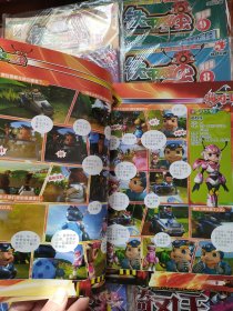 铁甲威虫 限量版 1-13 13册全