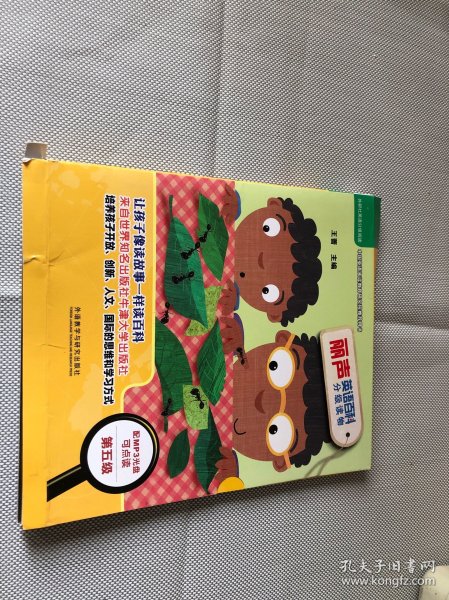 丽声英语百科分级读物 牛津阅读树 第五辑 无盘 4本书