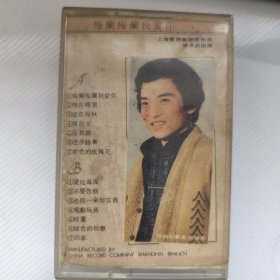 磁带：吴涤青