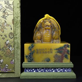 珍藏旧藏寿山石雕刻彩绘双头兽钮印章，印章长15.2厘米宽15.2厘米高16厘米，净重5577克，搭配布盒与底座，