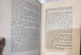 古印度佛教《梵卵往世书》原本及解释  著名荷兰印度学家Jan Gonda龚达(1905-1991)1933年出版。珍本