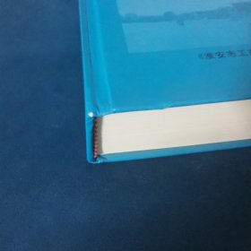 淮安工商行政管理史志