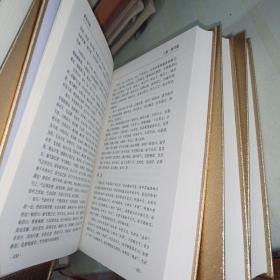 众阅典藏馆--中医四大名著（套装共4册）