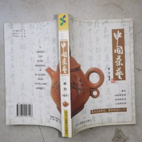 中国茶艺：茶道即人道、商道