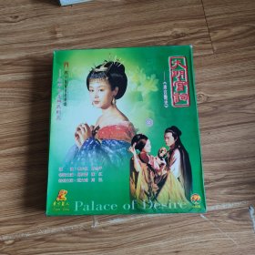 大明宫词，唐宫艳史DVD(27碟全)