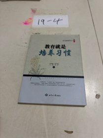 做不完美的教师