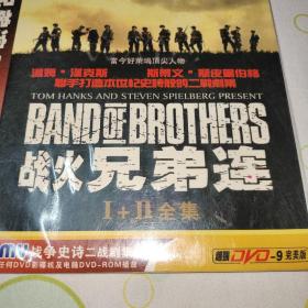 DVD影碟 兄弟连（经典美剧） 2001年美国10集电视剧 战争 编剧：导演： 史蒂芬·斯皮尔伯格 主演： 戴米恩·路易斯 朗·里维斯顿 施恩·泰勒 第二次世界大战接近尾声，同时也到了战况最为惨烈的时节。德国纳粹节节败退，同盟国决定在欧洲开辟第二战场，而法国北部的诺曼底则成为新局开端的要冲所在。1944年6月6日，美国101空降师506团E连奉命空降这个枪火密集的海滩。