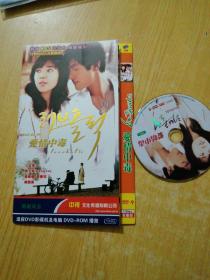 【韩剧】爱情中毒 DVD