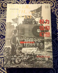 《 权力、信仰与幻想：美国在中东（1776年至今） 》