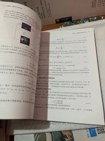 边缘智能：关键技术与落地实践