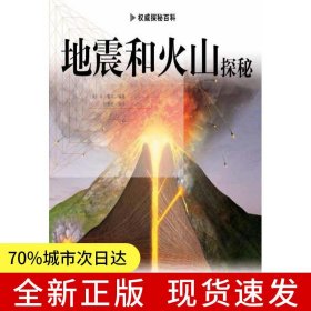 文明的階梯
