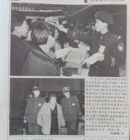 《1999年2月13日人民铁道》提供1~4版，内容:情注北疆傅部长赴哈沈两局慰问检查调研纪实;铁道部机关举行新春团拜会;1998年铁路运输生产建设主要指标完成情况;万里铁路涌动爱民潮;数九寒冬暖意浓;旅客冷暖在心中;老浦的爱民曲;孔府宴集团向全国铁路职工拜年;连载听吴小莉的足音;襄樊北车辆段主要领导在襄北三场列检所解决设备问题;铁路各单位节前送温暖;兰州客运段75/76次列车开展红旗车厢竞赛。