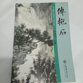 韩非子评论与友人论张江陵