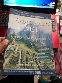 Visual Basic.NET高级程序员指南/DEITEL编程金典开发者系列