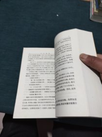 古代汉语（第一册）：校订重排本