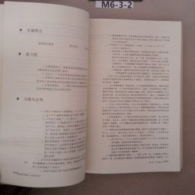 宏观经济学