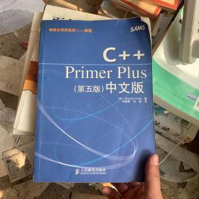 C++Primer Plus