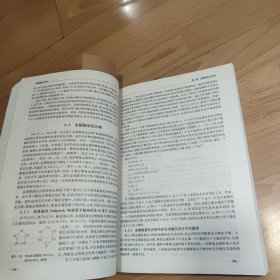 化学与应用化学丛书:高等配位化学