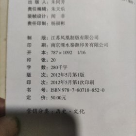 南京工业遗产