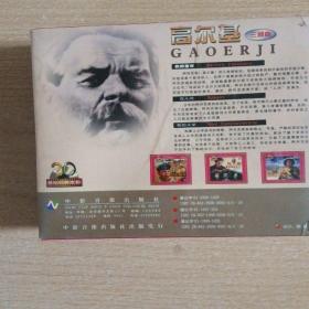 老电影 高尔基三部曲