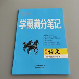 衡水狀元