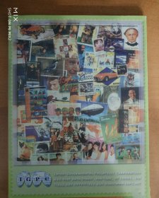 IGPC2001年邮票价格手册