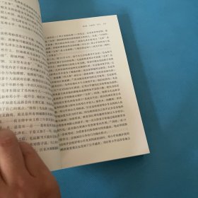 邓小平时代