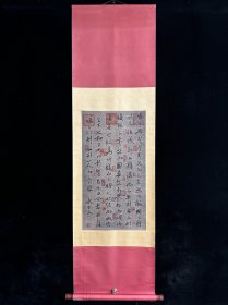 代号LK86《武则天书法》三尺老纸带裂纹手绘 书 材质：绢布 装裱尺寸：210cm*57cm左右 画心尺寸：92cm*43cm左右