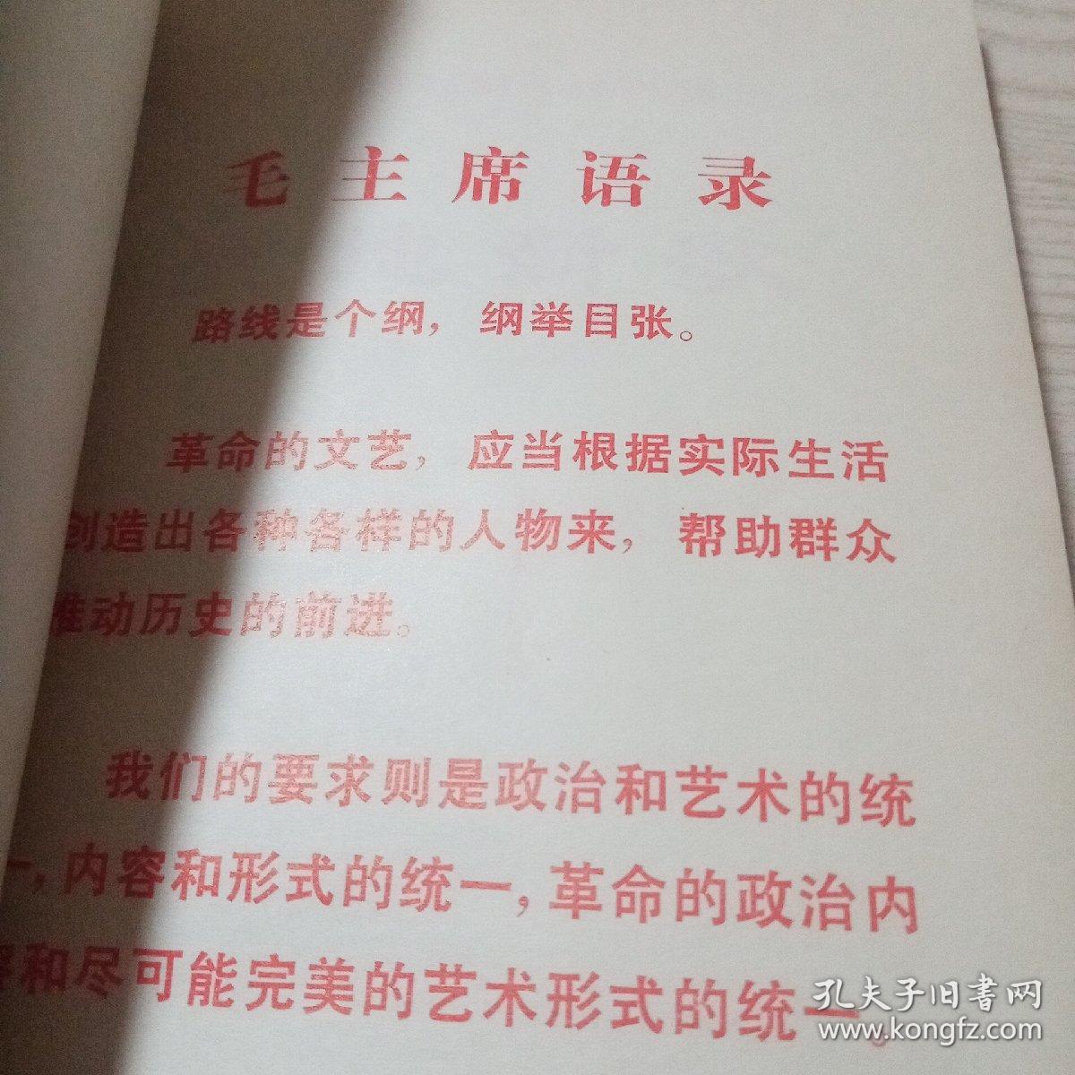 战地新歌续集（带塑料膜）