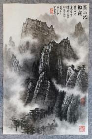 中国著名大画家李可染 黄山游记图 （软片） 画心尺寸 40 X 60cm