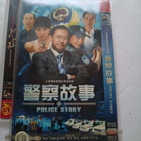 警察故事DVD