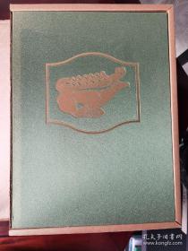 《斯基泰黄金美术》。大开本,厚信你