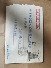 老信封:1995年实寄封（1994－21（4－1）T信销邮票）