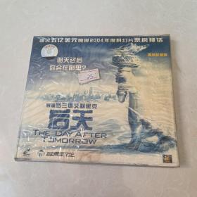 VCD 后天