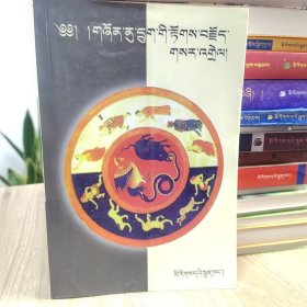 六个青年的故事注释