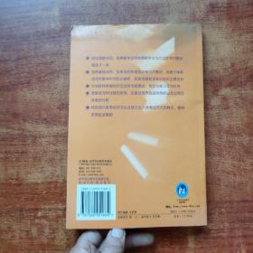 大学英语实用写作教程